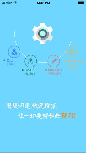 HRP助手(圖1)-速報App