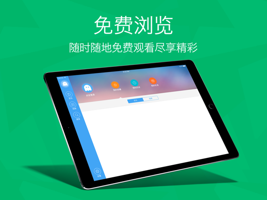 Screenshot #6 pour 减肥健身计划 - 瘦腹瘦脸瘦腰瘦腿，拥有火辣美体