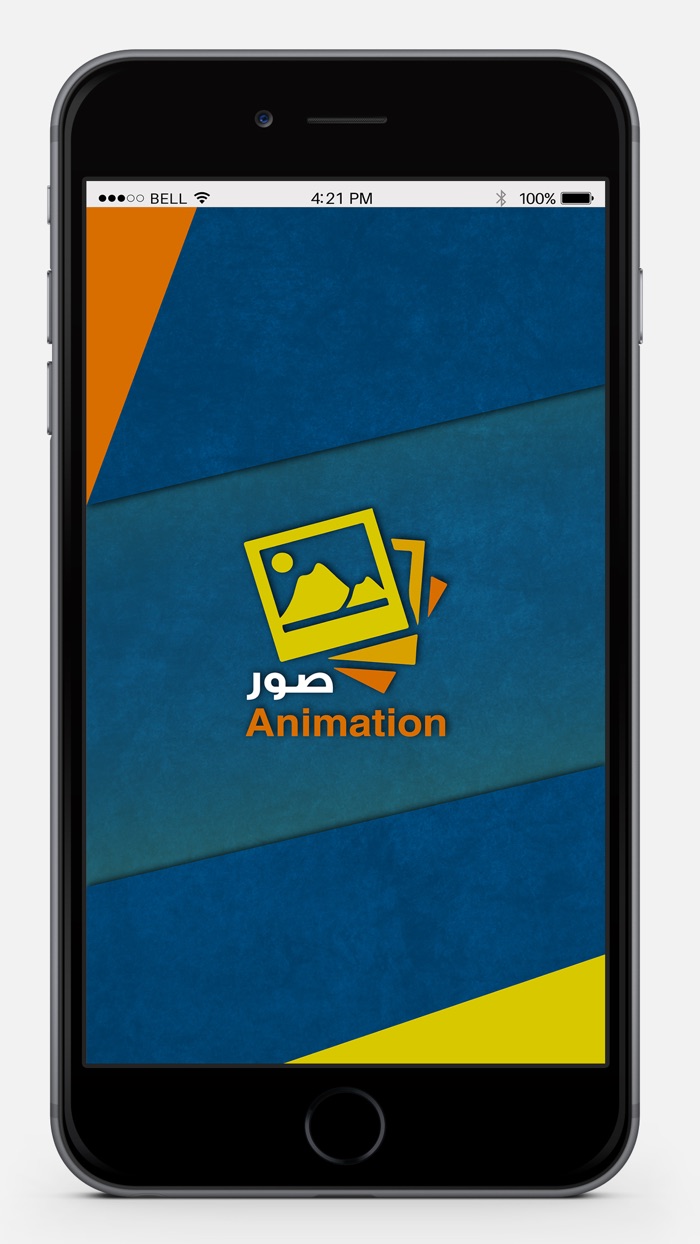 صور Animation