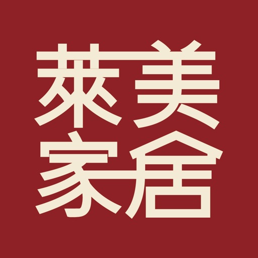 萊美HomeLiving家居店 icon