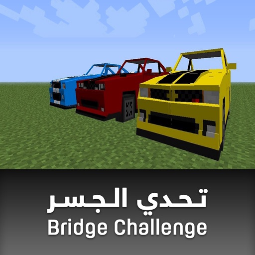 Bridge Challenge تحدي الجسر icon