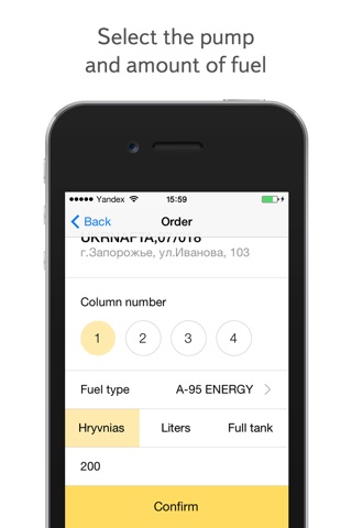 Яндекс Заправки screenshot 3