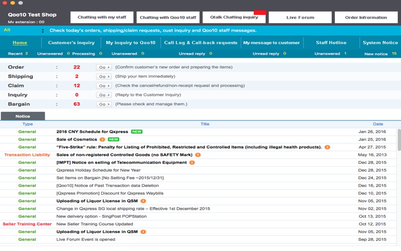 【图】Qpost(截图1)