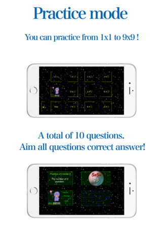 9X9Battle　-Let's  play multiplication game !- screenshot 3