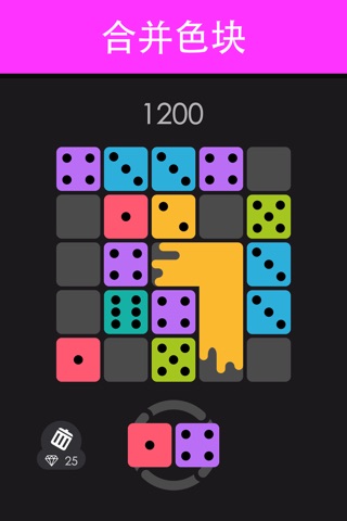 Merged 1010: new food scary puzzle free games screenshot 3