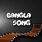 Bangla Songs (Solo)