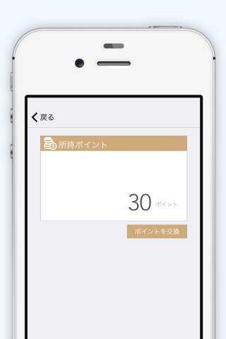 美容室CRAFT（クラフト）公式アプリ screenshot 3