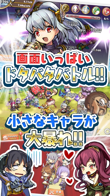 ぷちドラシル 〜ゆるドラ外伝〜