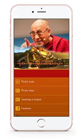 Game screenshot Teachings of His Holiness the Gyalwa Rinpoche mod apk