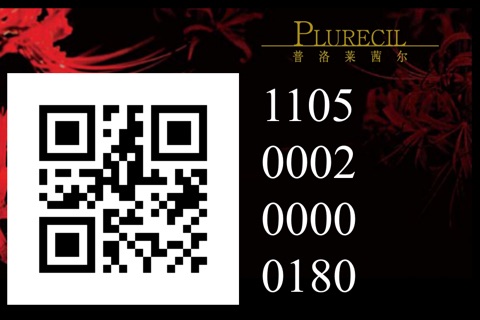 Plurecil Card screenshot 2