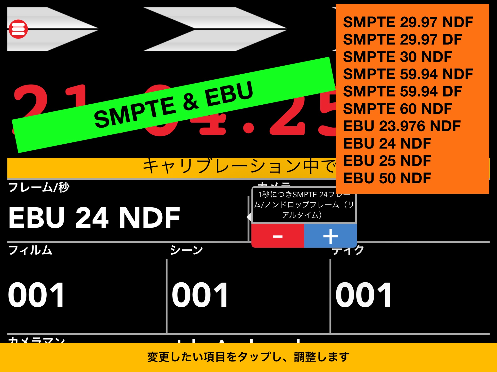 Clapperboard (SMPTE/EBU Universal Time GMT Digital Slate) screenshot 3