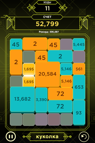 Imago - Transformative Puzzle Game screenshot 4