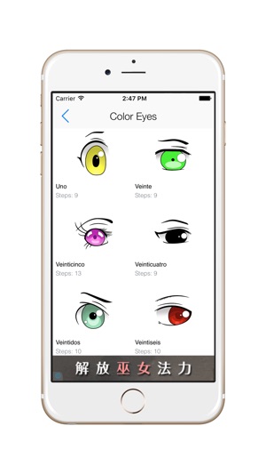 How To Draw Anime Eyes - Cutest Eyes(圖3)-速報App