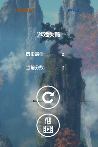 仙侠.云之凡 screenshot 3