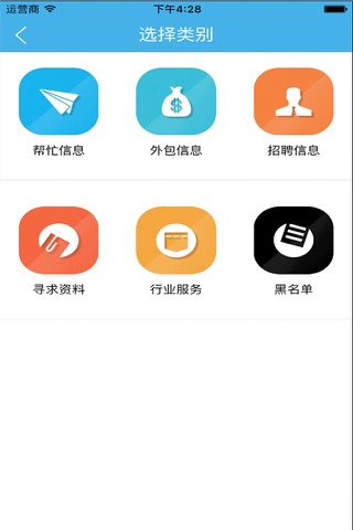 中国模型在线 screenshot 2