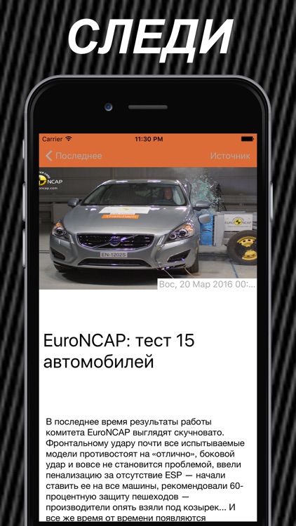Смотором.ру - обо всем, что движется