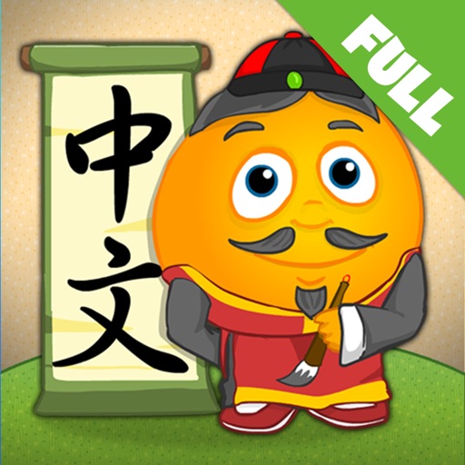 Fun Chinese (School Edition): Mandarin Language Lessons for Kids Icon