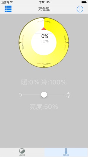 LEDLIGHT_BLE(圖2)-速報App