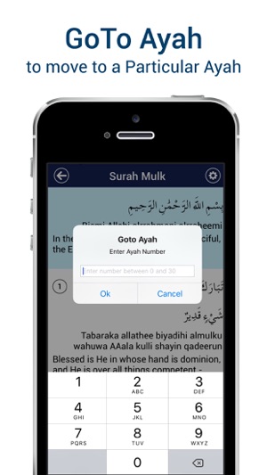 Surah Mulk - Heart Touching MP3 Recitation of Surah Al-Mulk (圖5)-速報App