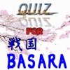 【無料】クイズ　for 戦国BASARA