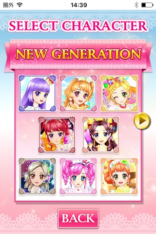 AIKATSU! Fashion Coordinator screenshot 2