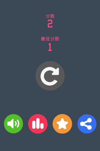 Binary Color Switch-simple yet challenging tidal game screenshot 4