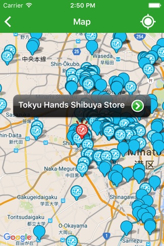 Kokosil Travelers' Guide Tokyo screenshot 4