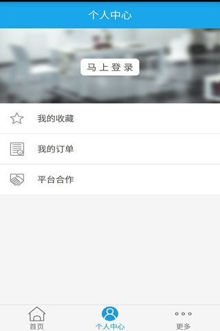 货车网 screenshot 3