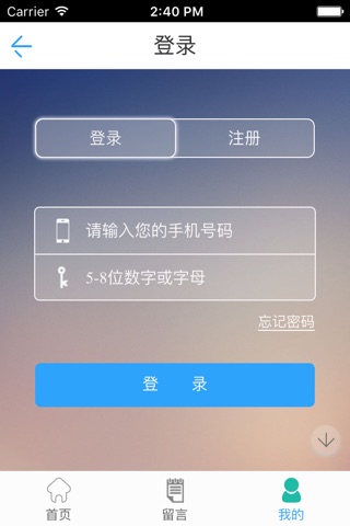 中国电梯设备网 screenshot 4
