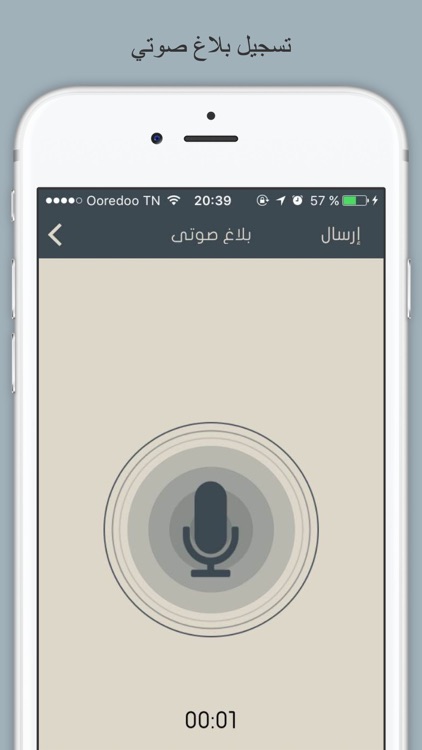 بلاغات بلدية الخبراء