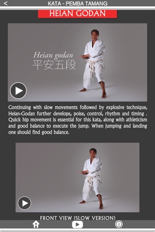 Shotokan Kata by Pemba Tamang V1 screenshot 4