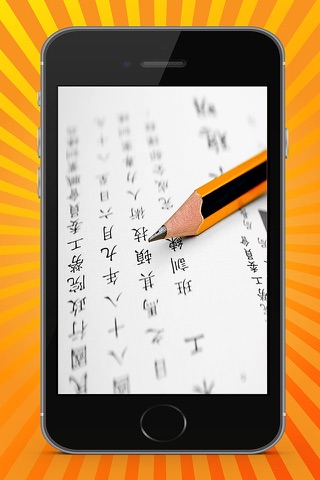 Chinese Alphabet Coloring Book screenshot 2