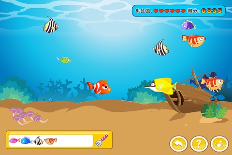 大魚吃小魚 screenshot 3