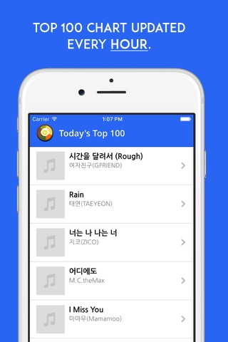 Bibimpop! - Listen to Free Kpop and Korean Music screenshot 2