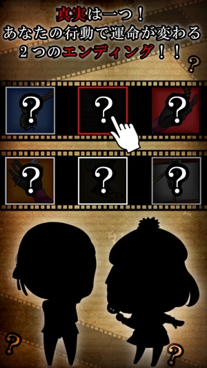 Escape Game Mystery solved detective(圖5)-速報App