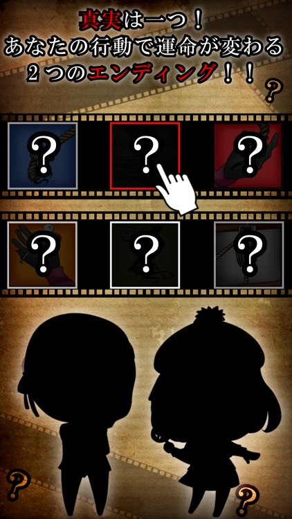 Escape Game Mystery solved detective screenshot-4