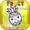 Icon Fruits And Vegetables Phonics Coloring Book: English Vocabulary Learning Free For Toddlers & Kids!