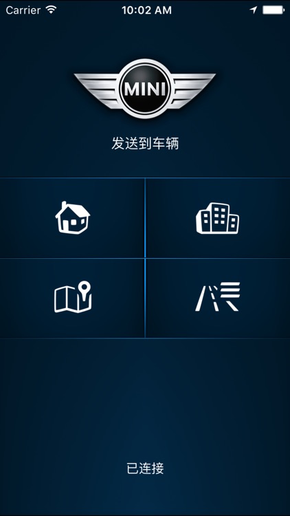 MINI Connected XL Journey Mate China screenshot-3