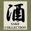 酒コレ (Sake Collection)