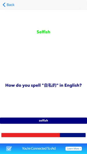 English Chinese Adjectives Grammar Quiz iPhone(圖5)-速報App