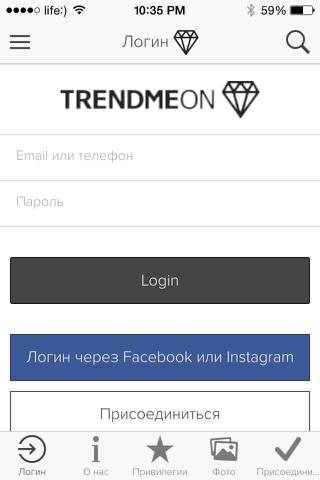 Trendmeon App screenshot 2