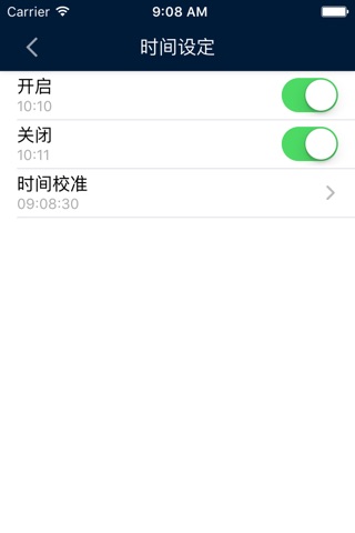 智能程控热水器 screenshot 4