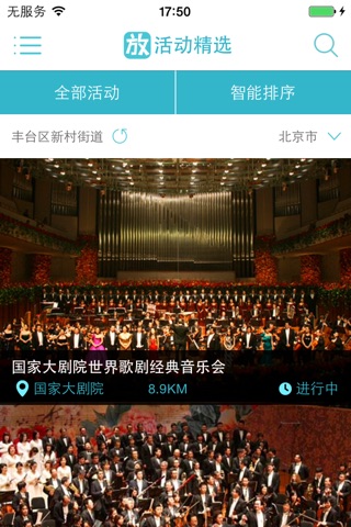 放学啦 screenshot 2