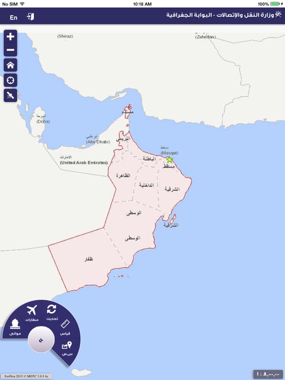 MOTC Oman GeoPortal