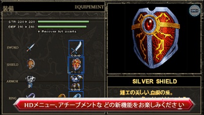 イースIクロニクルズ screenshot1