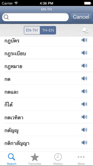 Thai<>English Dictionary