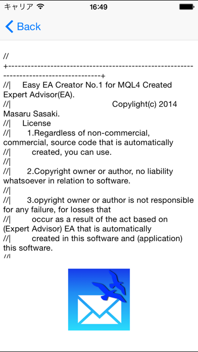 簡単EA作成1番for MQL4 screenshot1