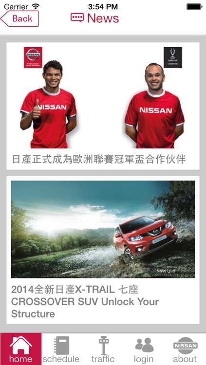 Nissan Macau screenshot-3