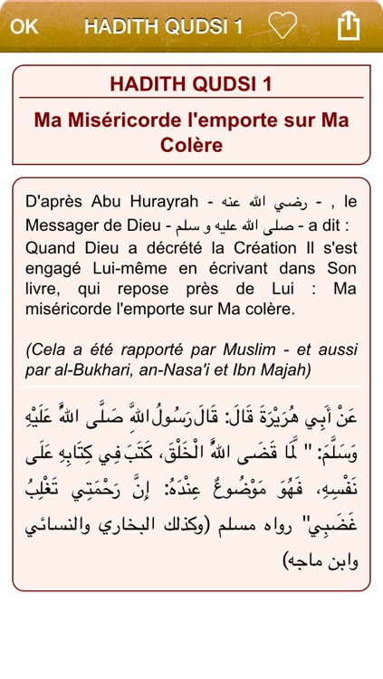 40 Hadiths Qudsi en Français et en Arabe + Audio mp3 en Arabe