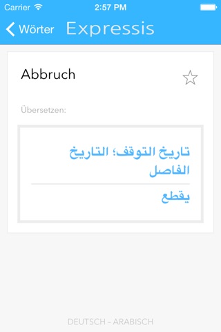 Expressis Dictionary – Deutsch–Arabisch Wörterbuch der Unternehmen Begriffe screenshot 3